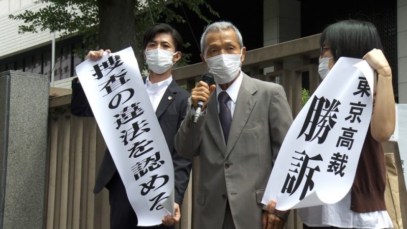 ông Shoji Sakurai ông Shoji Sakurai